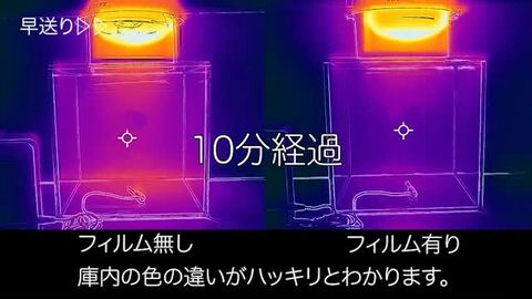 楽天市場】HGS651RW業務用30ｍ巻ガラス飛散防止フィルム 飛散防止 台風