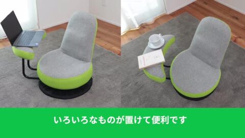 楽天市場】ターンテーブルチェア KGL1-マロー | 座椅子 コンパクト