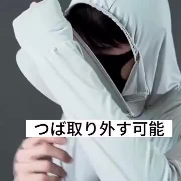 楽天市場】接触冷感 uvカット パーカー uv パーカー -5度 サン