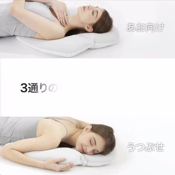 楽天市場】FUSERO3-フセロ3-「寝ながら美しく」医師が推奨、うつぶせ