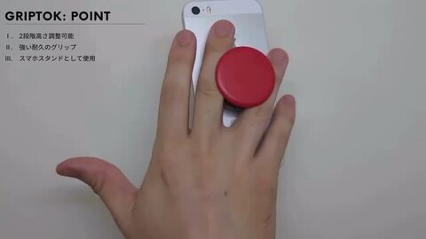 楽天市場】グリップトック 【付け替えアクセサリ D-PLATE ディー