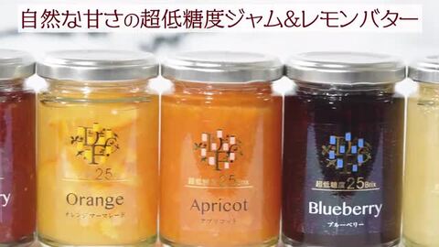 楽天市場】ギフト 超低糖度25度ジャム5種＆レモンバター