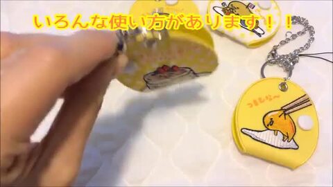 楽天市場】コードホルダー チャーム ぐでたま プレゼント