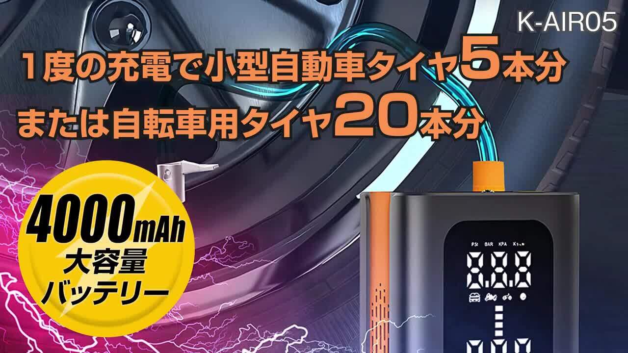 楽天市場】空気入れ 電動空気入れ 電動 自動車 バイク タイヤ