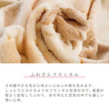 お値下げ ヤッターマン ドロンジョ 裏ボア ブランケット
