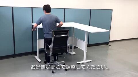 楽天市場】送料無料 昇降デスク L字型 手動 昇降 デスク 脚のみ