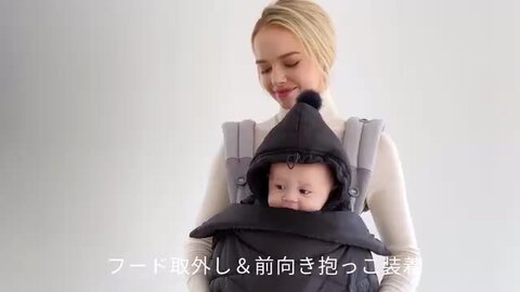 楽天市場】抱っこ紐 防寒 防寒ケープ 抱っこ紐ケープ 冬 抱っこ