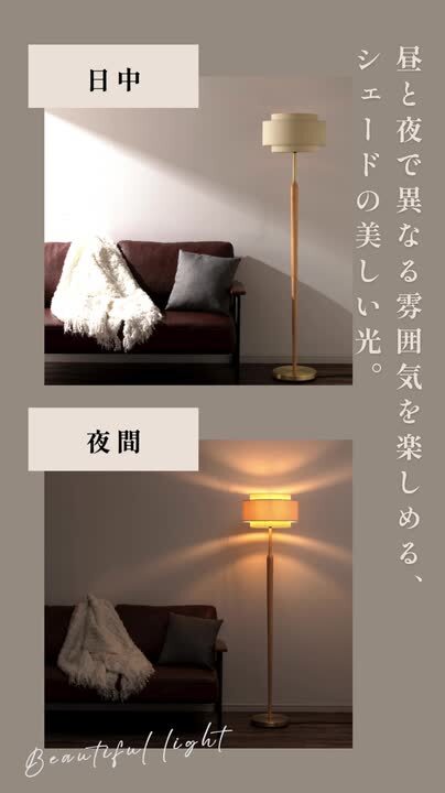 フロアライトnoji（黒） ぼん家具 間接照明 スタンドライト 照明スタンド フロアライト