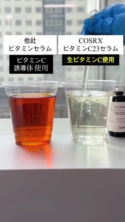 楽天市場】☆~35%OFF+P5倍＋400円クーポンで最大40％OFF☆[COSRX