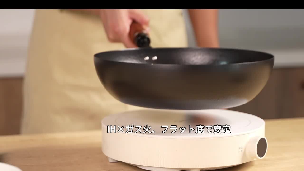 楽天市場】【30名様限定！クーポで4480円～】王源吉 鉄