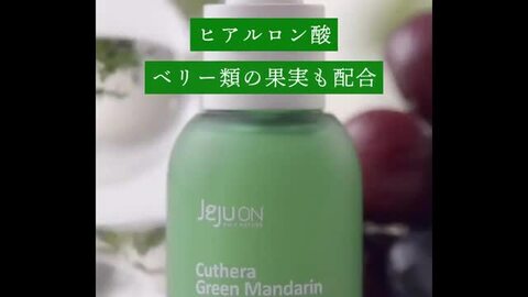 フルユン マンダリン酸 8% 美容液 15ml