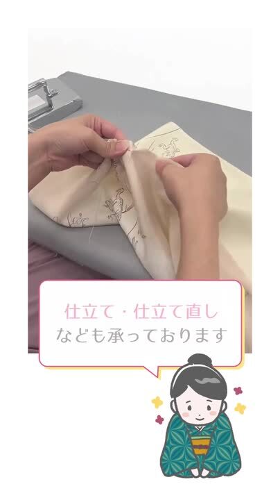 楽天市場】【売約済】【新古品】 本場大島紬 都喜ヱ門 藤絹織物