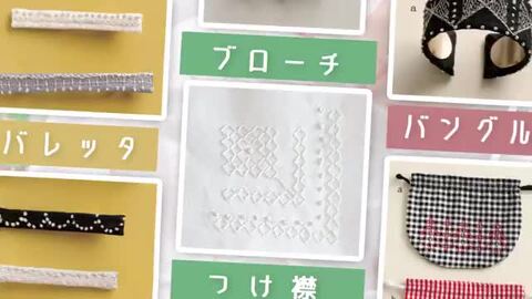 楽天ブックス: 刺し子ステッチで楽しむ服と小物 - 堀川 波