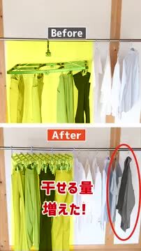 ハンガー アパレル 大容量 フリーピンチャー【ピンチハンガー】＜29／44／59ピンチ＞｜通販