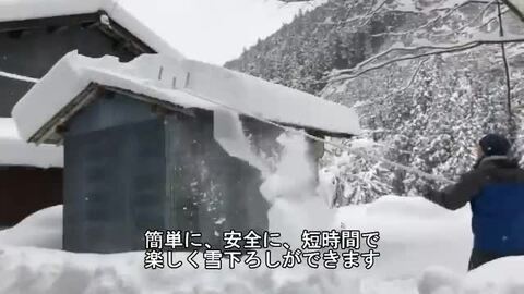 楽天市場】金象 屋根の雪おろし イースライダー シート2枚付 楽天市場】金象 屋根の雪おろし イースライダー シート2枚付