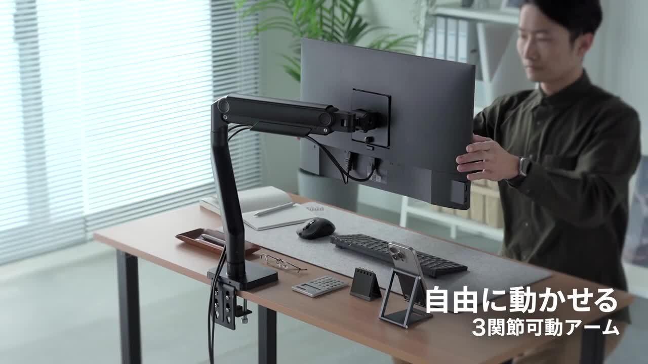 モニターアーム シングルアーム 薄型クランプ 35インチ対応