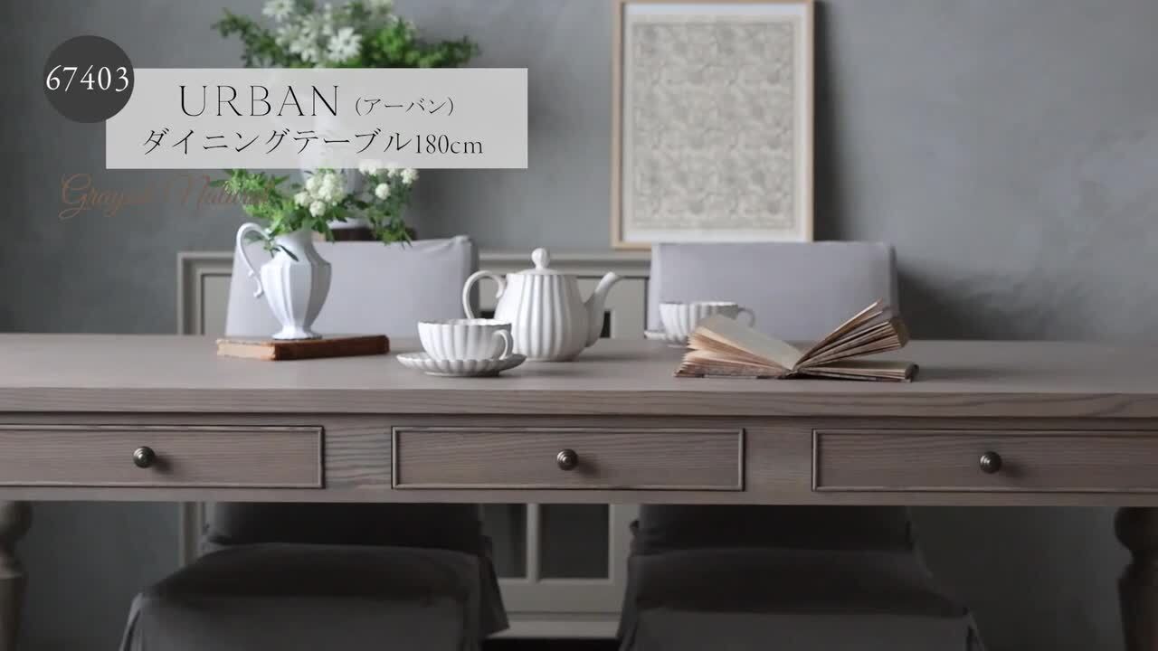 フレンチシック ダイニングテーブルのみSarah Grace 15%OFF》BLANC D'IVOIREダイニングテーブルJOANNA150cm