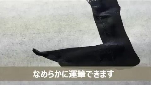 Amazon.co.jp: 大玄堂 書道 仮名用 半紙 「白雪 (しらゆき
