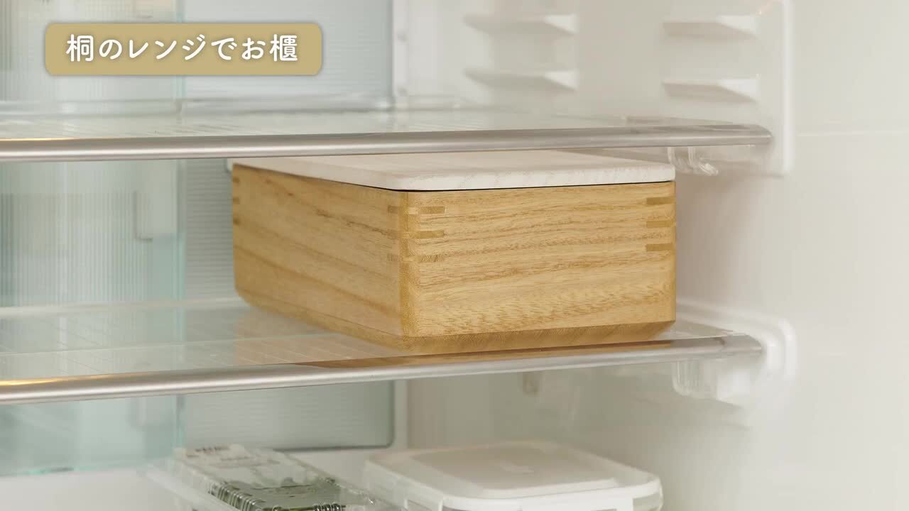 楽天市場】【27日9:59まで最大P10倍】おひつ お櫃 桐 電子レンジ対応 冷凍対応 日本製 冷やご飯 温める 洗える 水洗い 熱くならない 木製  軽い 調湿 保存容器 おしゃれ ご飯 冷蔵庫 冷凍庫 冷凍保存 四角 ふっくら お手入れ簡単 北欧 ナチュラル kirisai 桐のレンジでお櫃 ...