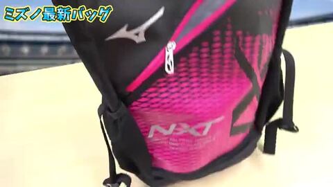 楽天市場】交換往復無料 ミズノ MIZUNO 野球 ソフトボール NXT