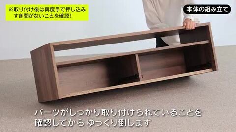 楽天市場】[幅120cm] 簡単組み立てローボード (Nクリック