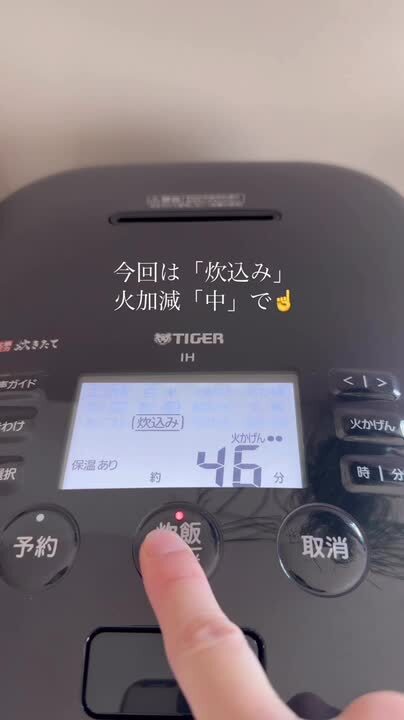 楽天市場】【タイガー魔法瓶 楽天市場店】 土鍋ご泡火炊き 日本