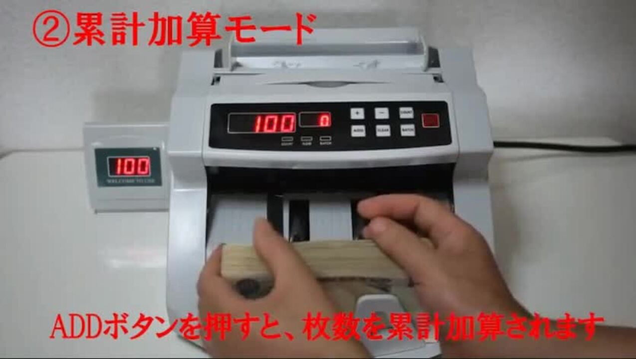 【お宝屋】ORIONINCマネーカウンター 紙幣計数機P-106A お宝屋】ORIONINCマネーカウンター 紙幣計数機P-106A お宝屋