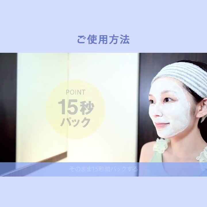 楽天市場】TBC 公式 ディープクリアウォッシュ【75g/220g】洗顔