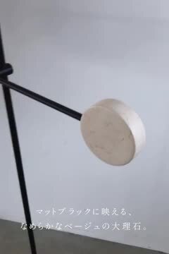 タイムセール送料無料♥26784円→12000円！コーナーフロアライト 楽天市場】【インターフォルム公式】 フロアライト トゥロー