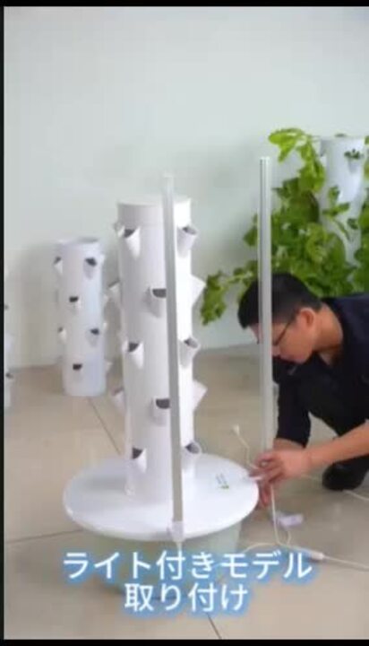 垂直ガーデンタワー水耕栽培プランター　15レイヤー45穴 水耕栽培システム、15層45穴屋内水耕栽培垂直タワー、グローライト付き