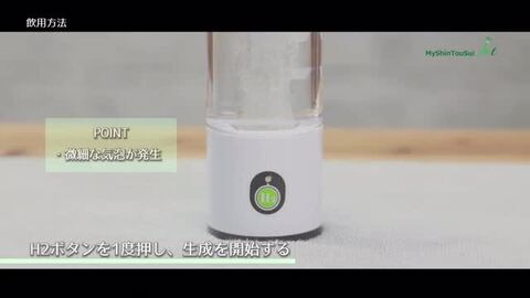 楽天市場】自然呼吸型 水素吸入器 MyShinTouSui-Jet 1台 日省