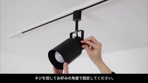 楽天市場】スポットライト 1灯 ベニー|電気 間接照明 天井照明