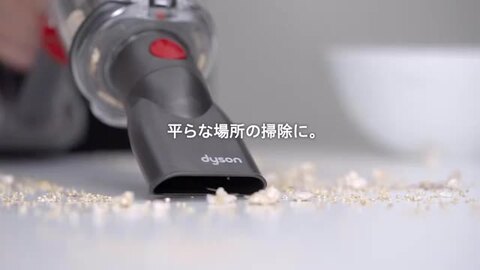 楽天市場】ダイソン Dyson Micro Focus Clean ハンディクリーナー 掃除