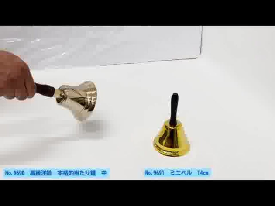 鈴 鐘 ベル b 楽天市場】ベル アーム 付き M 【金属製玄関ベル紐で鳴らします