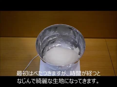 SARA様⭐︎日本ニーダー パンこね機 パンニーダー ひく PK1012plus