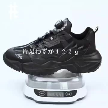 楽天市場】【タイムセール⇒3980円】PAFHL 安全靴 スニーカー 作業靴 