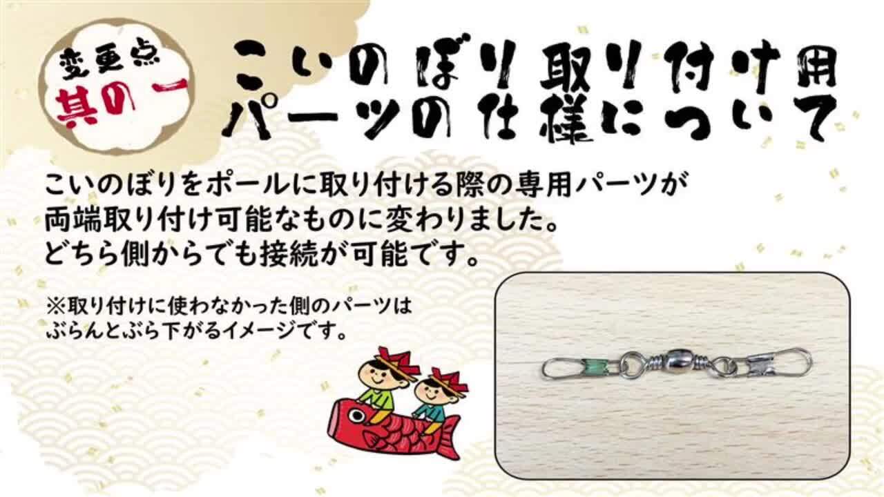 楽天市場】【楽天1位】 こいのぼり 金箔こいのぼり 吹き流し 3色
