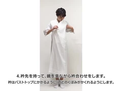 楽天市場】＜25日まで５％オフ＞大うそつき長じゅばん(うそつき 襦袢 ...