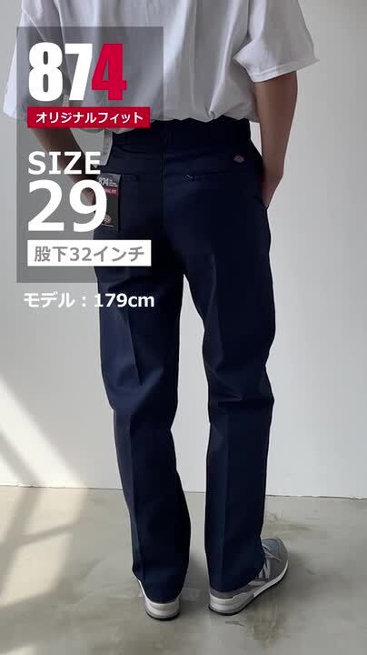 楽天市場 | Z-CRAFT - ディッキーズ（DICKIES）