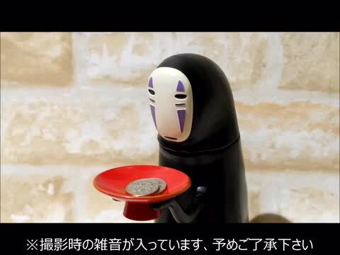 楽天市場】ジブリ グッズ 千と千尋の神隠し カオナシ
