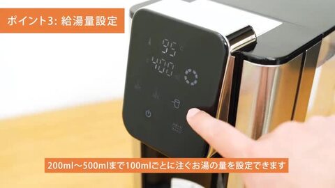 楽天市場】[当店おすすめ]アルコレ 瞬間湯沸かしサーバー 2.7L