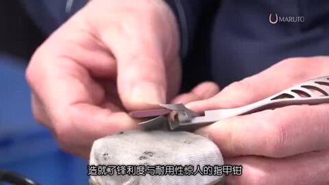 楽天市場】在庫あり MARUTO NP1011S ネイルニッパー ネイルプロ