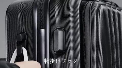キャリーケースL　ブラック New Trip 軽量 楽天市場】先着様限定【最大24％OFFクーポン配布中！♪】 【New