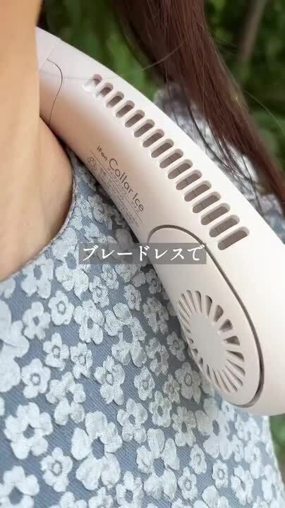 iFan Collar Ice ハンディネッククーラー　アイボリー 楽天市場】【レビュー特典】アイファン カラーアイス −20度