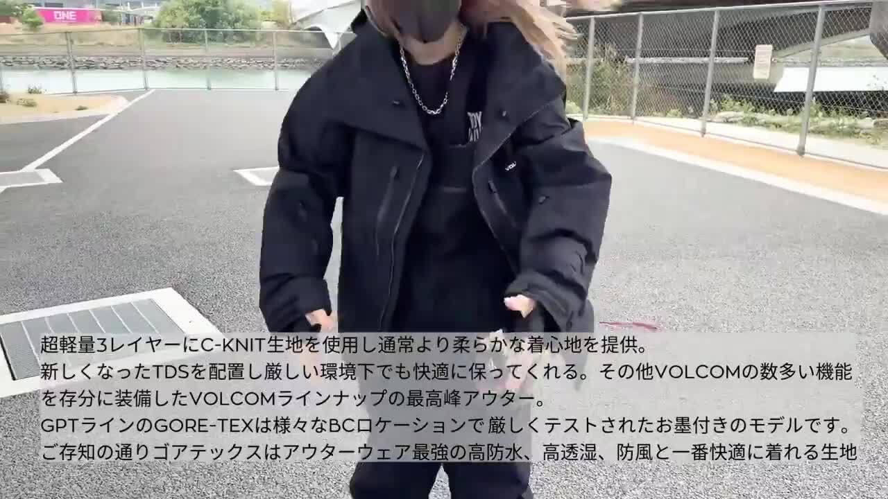 VOLCOM ブラウン スノーボードジャケット AA 24-25 VOLCOM ボルコム スノーボード ウェアー メンズ Mens