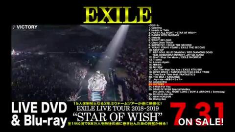 EXILE LIVE TOUR 2018-19 スペシャル13点セット