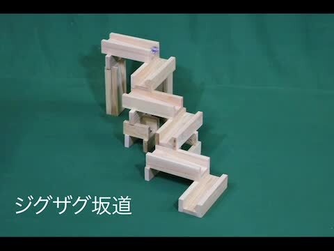 コロカラ＆からからつみきクリエイティブセット　528ピース　コンテナ付き コロカラ＆からからつみきクリエイティブセット 528ピース