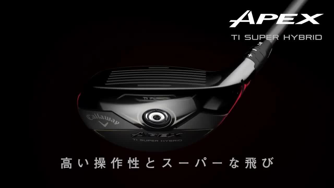 【シャフト単品】ツアーAD UB 8x (APEX UW 21度で使用) シャフト単品】ツアーAD UB 8x APEX UW21度に使用 - メルカリ