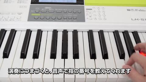 ピアノ初心者におすすめキーボード「光ナビ」【試用レポート】
