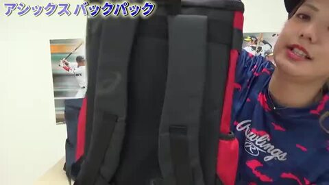 楽天市場】野球 リュック ジュニア アシックス ASICS バット収納